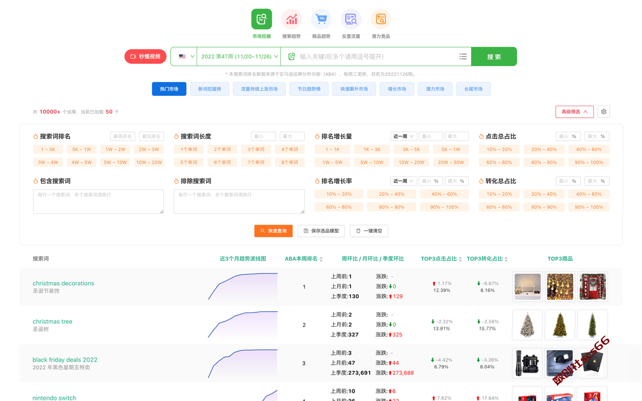 插件截图