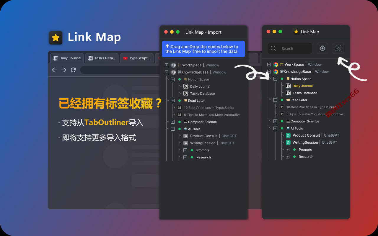 插件截图
