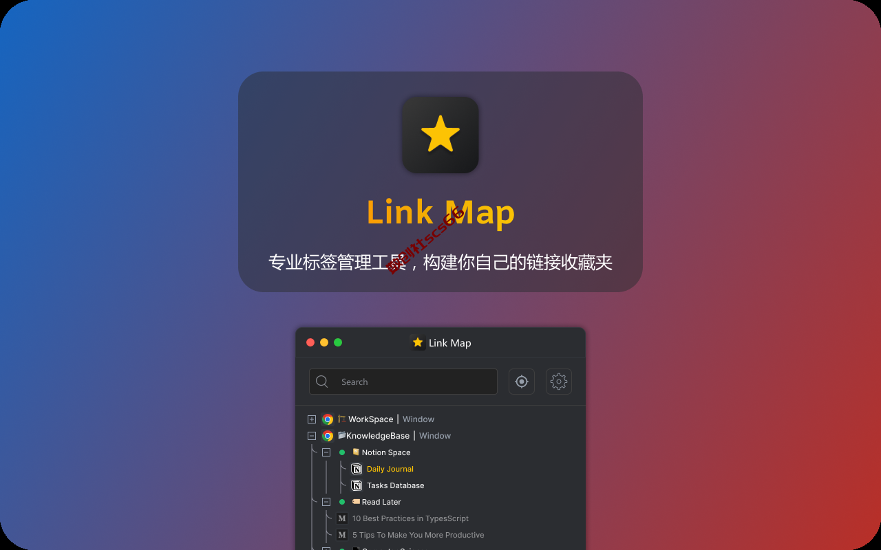 插件截图