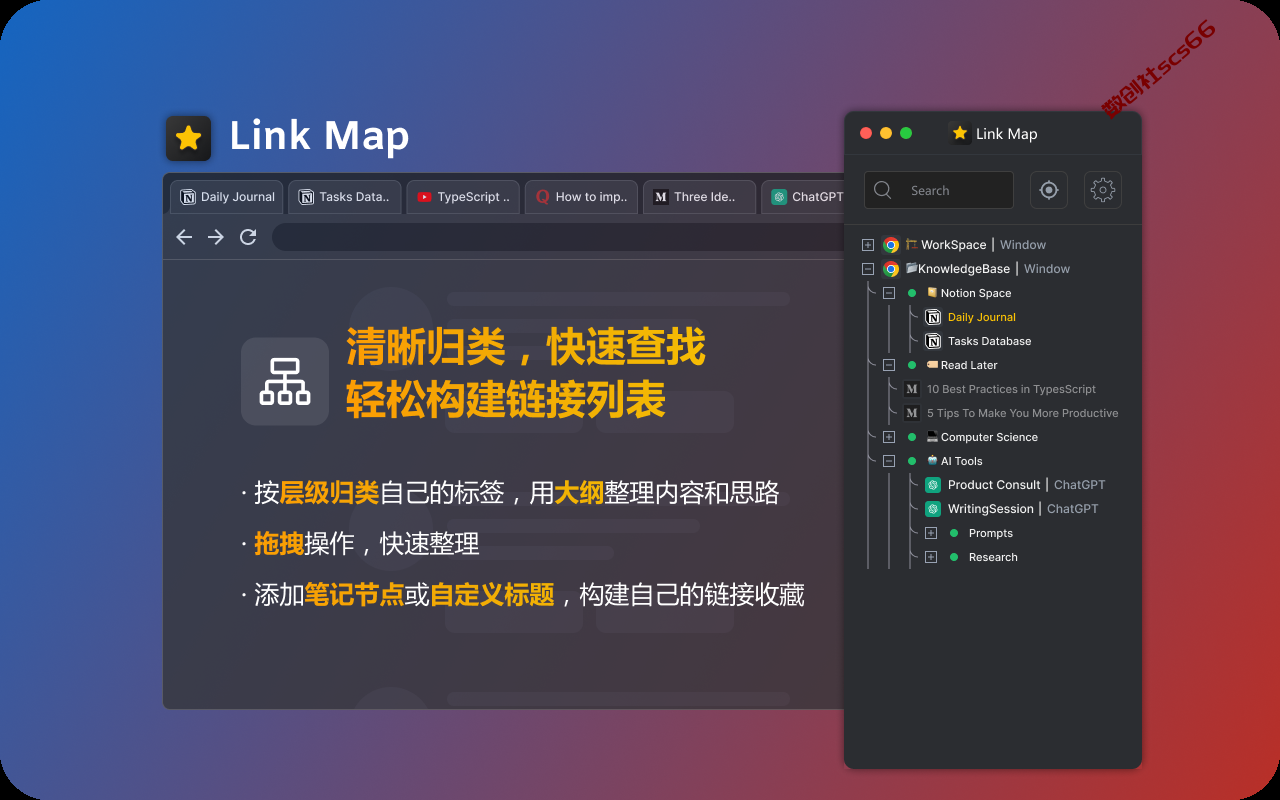 插件截图
