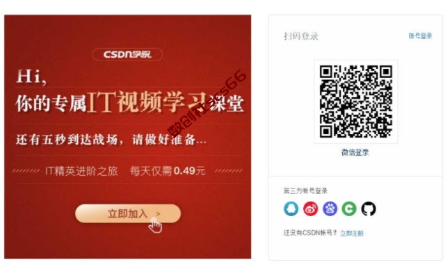 插件截图