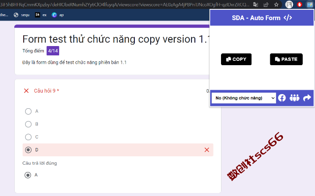 插件截图