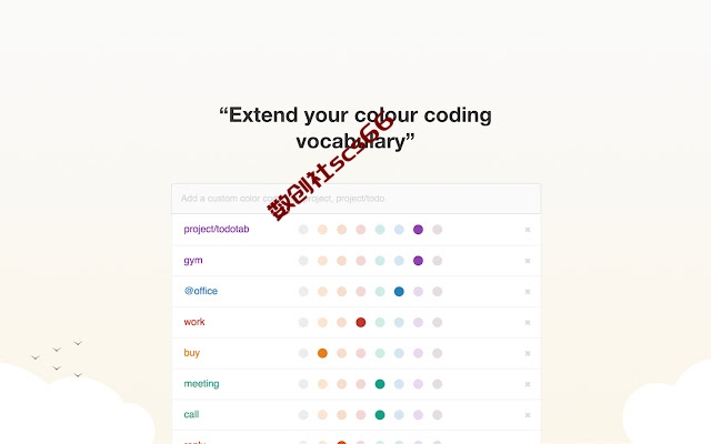 插件截图