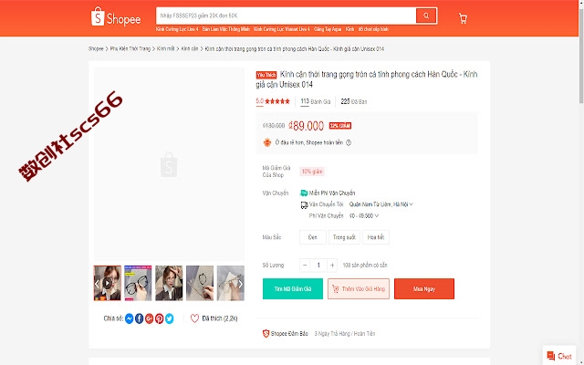 插件截图