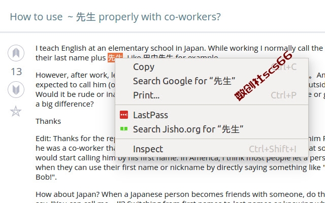 插件截图