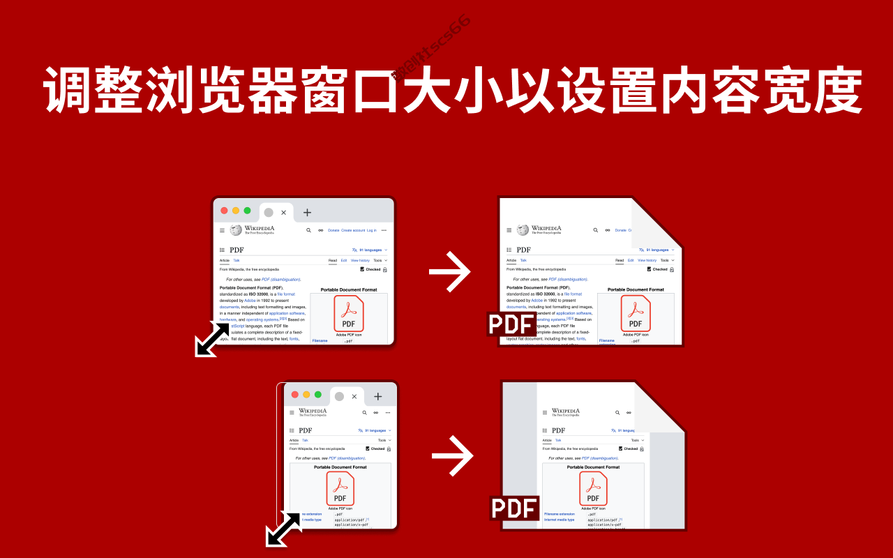 插件截图