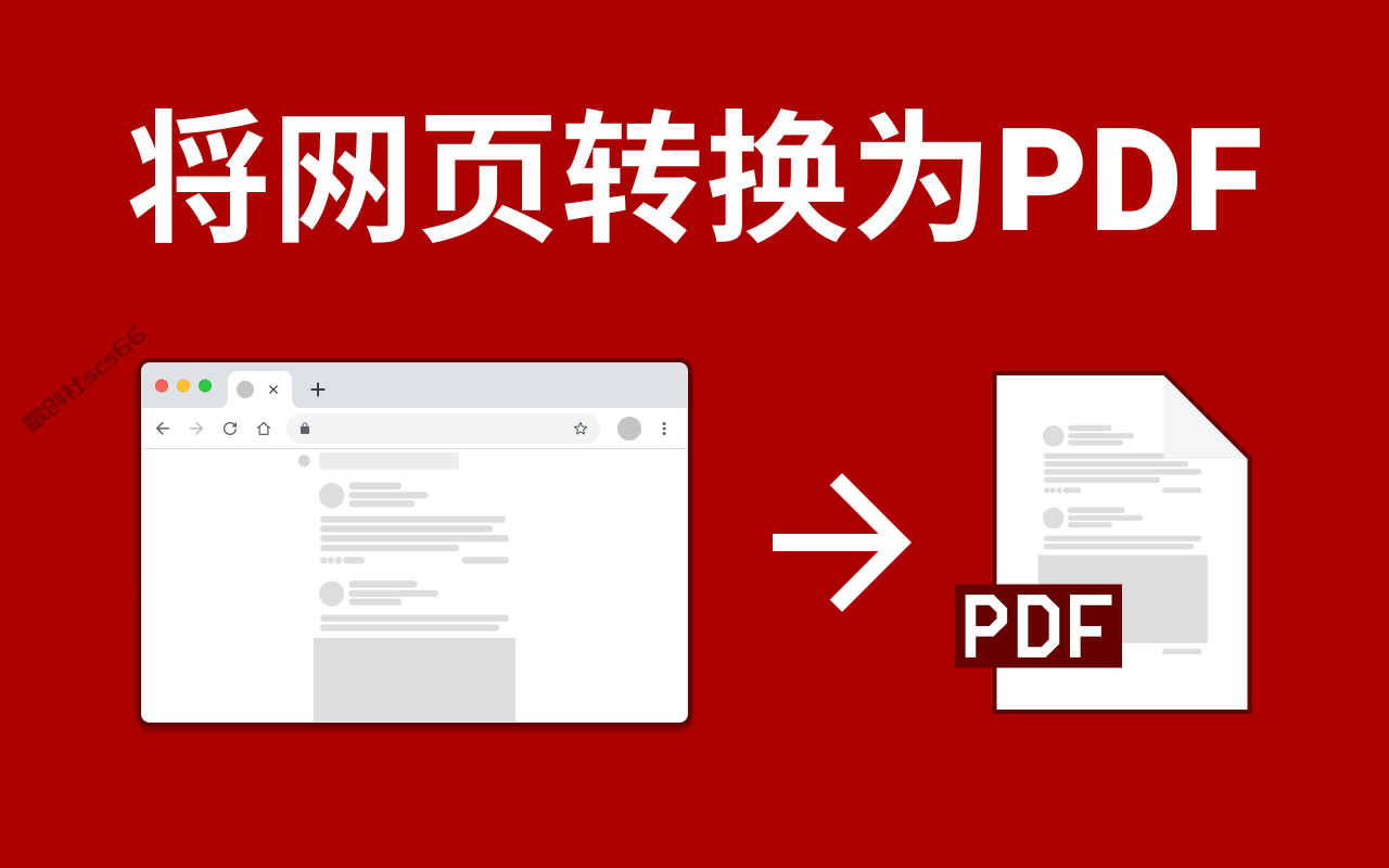 插件截图