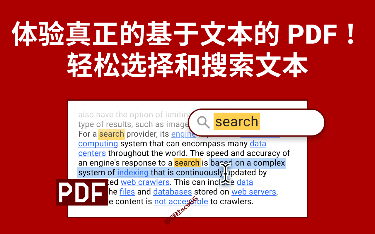 插件截图