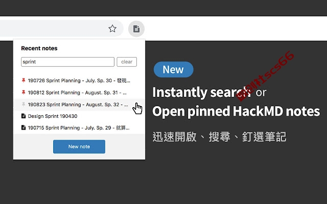 插件截图