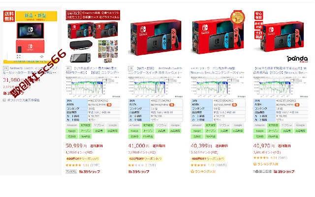 插件截图