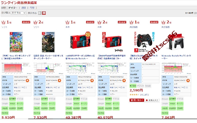 插件截图