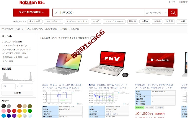 插件截图