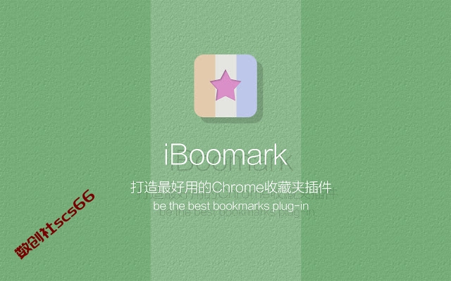 插件截图