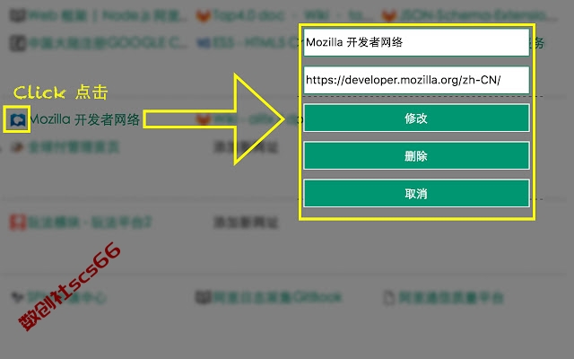 插件截图