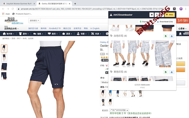 插件截图