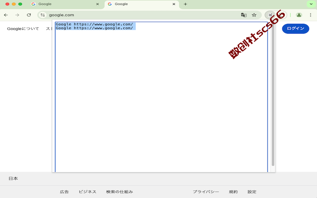 插件截图