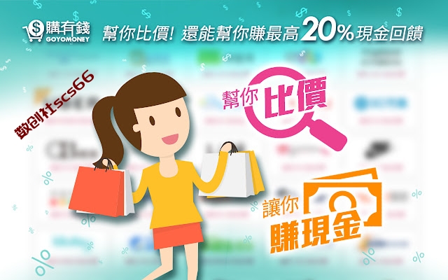 插件截图