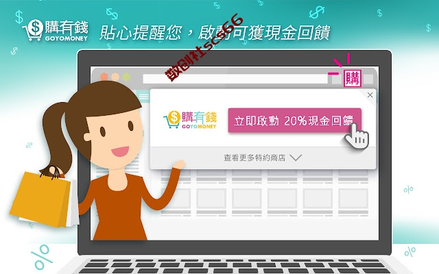 插件截图