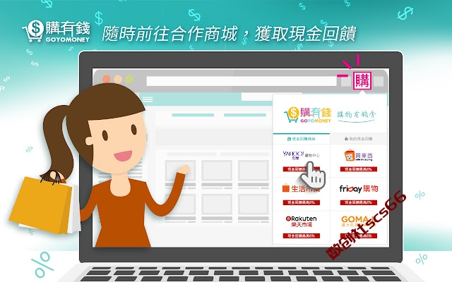 插件截图