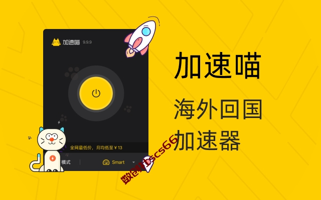 插件截图