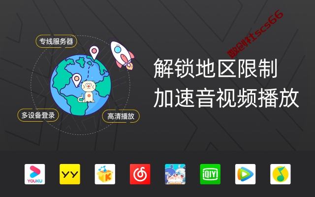 插件截图