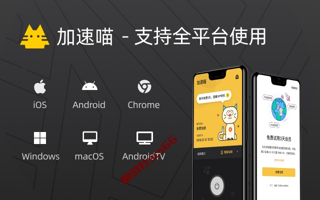 插件截图