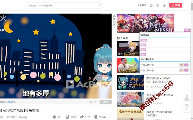 插件截图