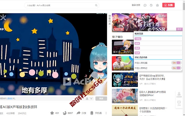 插件截图