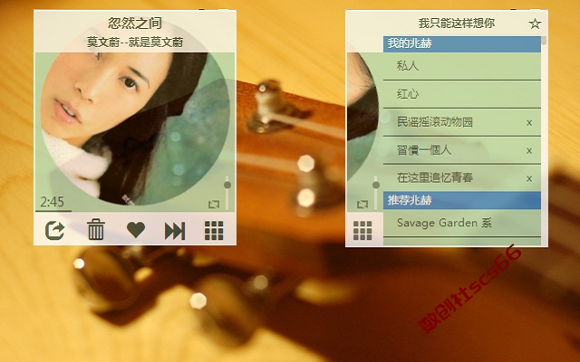 插件截图