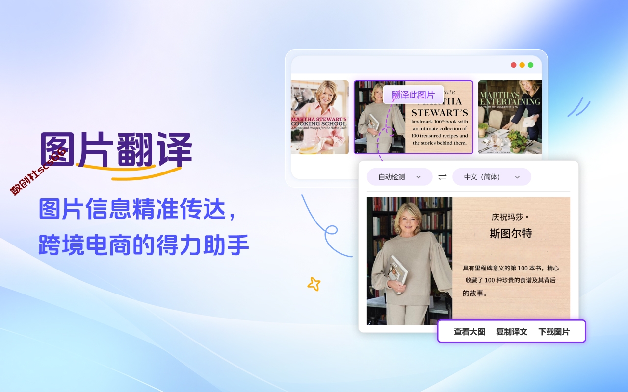 插件截图