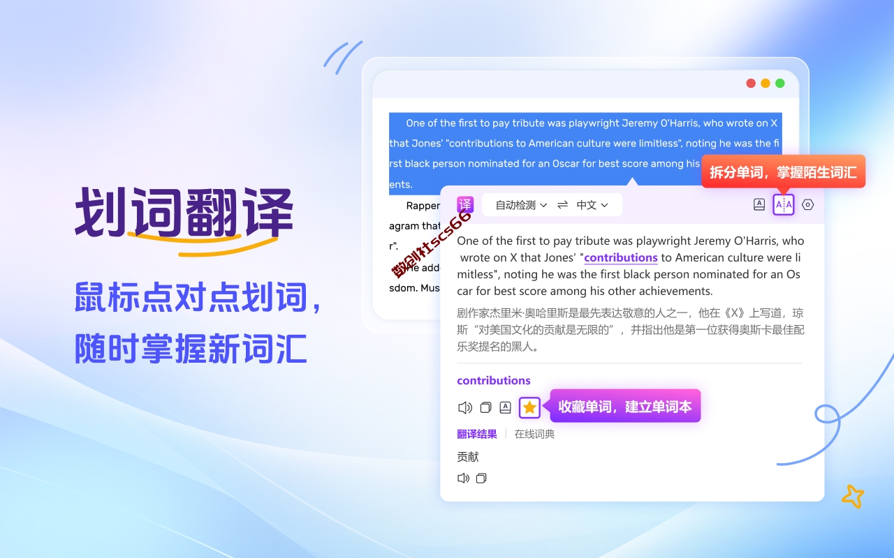 插件截图