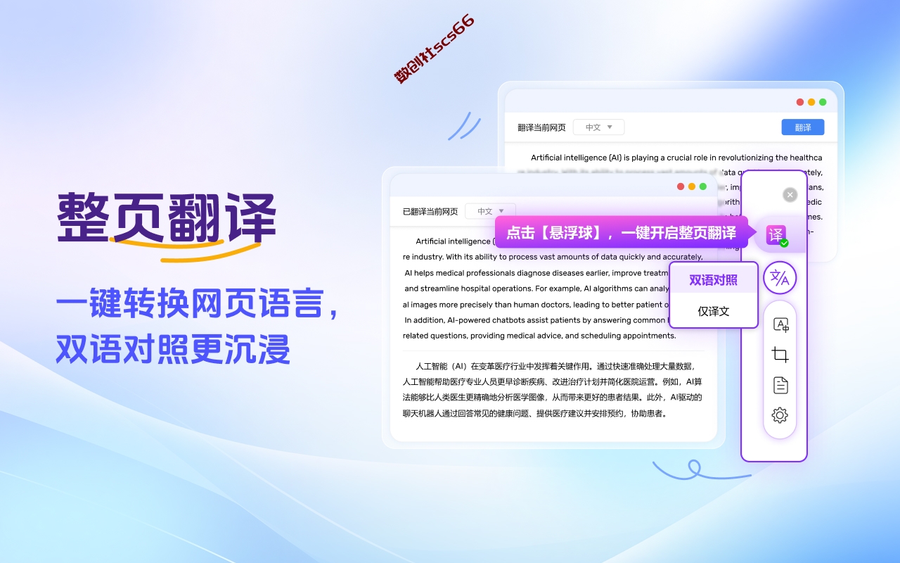 插件截图