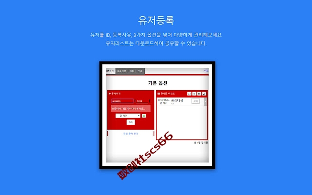 插件截图