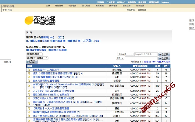 插件截图