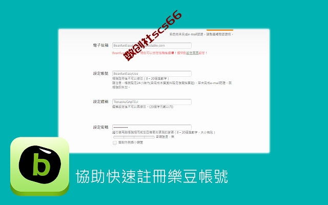 插件截图