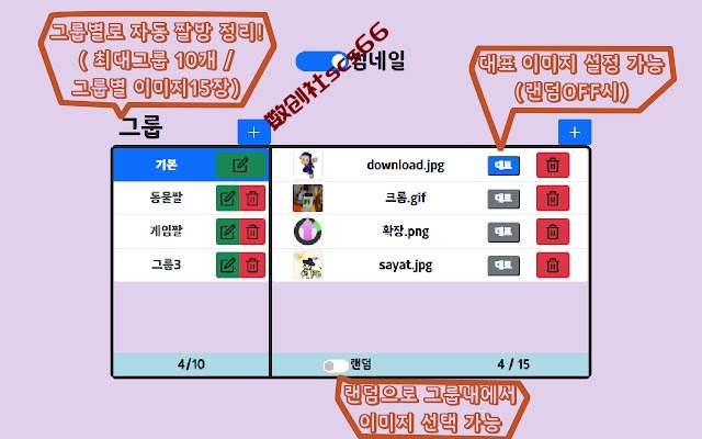 插件截图