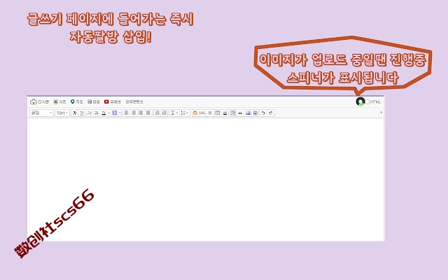 插件截图