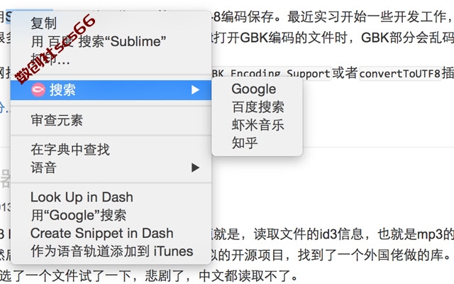 插件截图