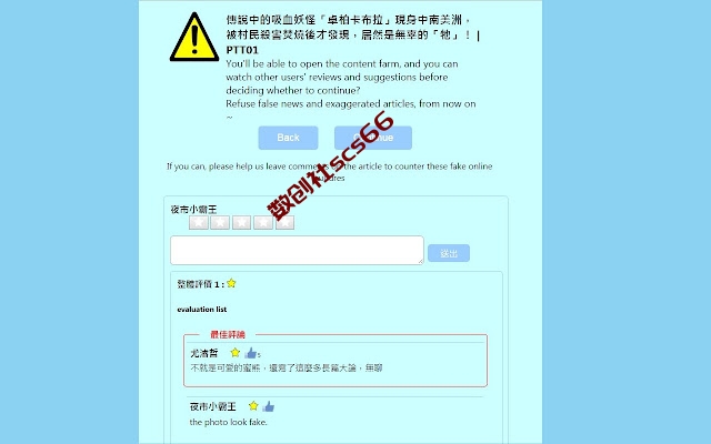 插件截图
