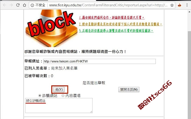 插件截图
