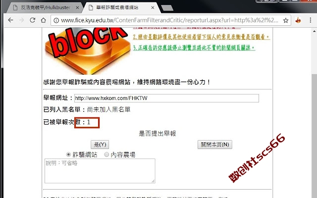 插件截图