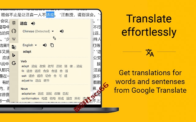插件截图