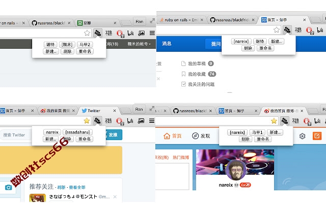 插件截图