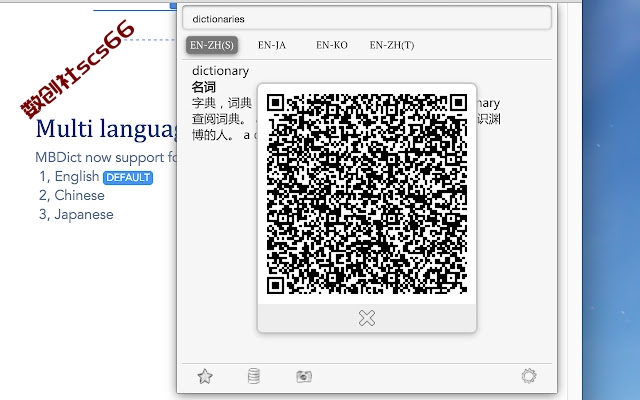 插件截图