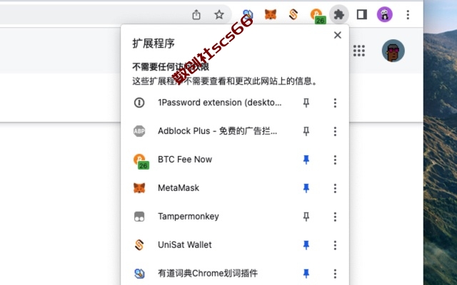 插件截图