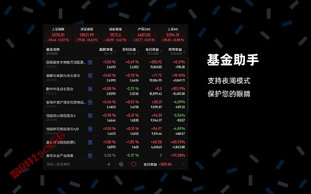 插件截图