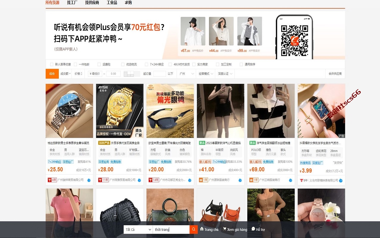 插件截图