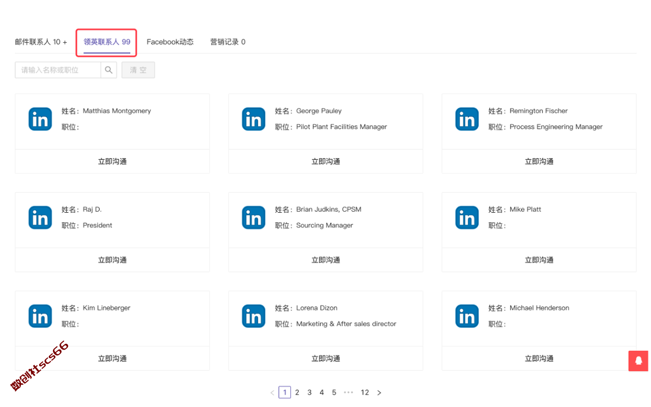插件截图