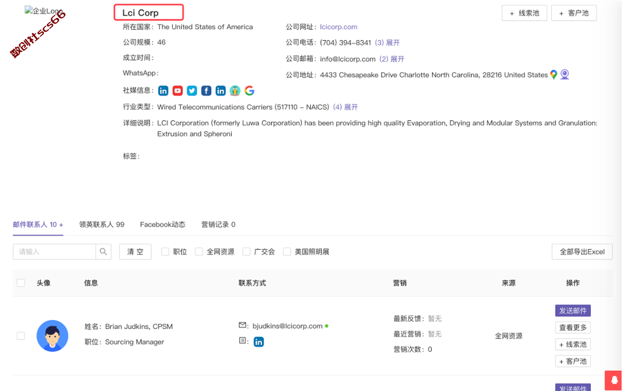 插件截图
