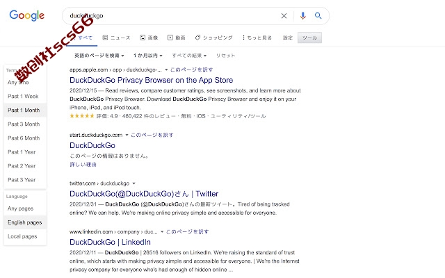 插件截图
